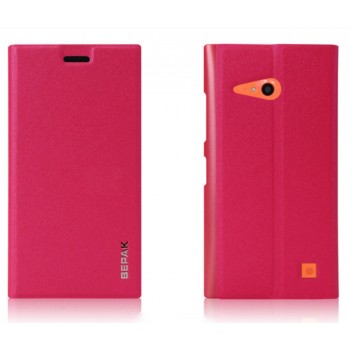 Lumia 730/735 dėklas rūžavas "Bepak" Bright serijos